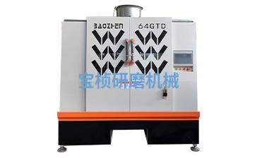 GT64 干式離心研磨溜光機